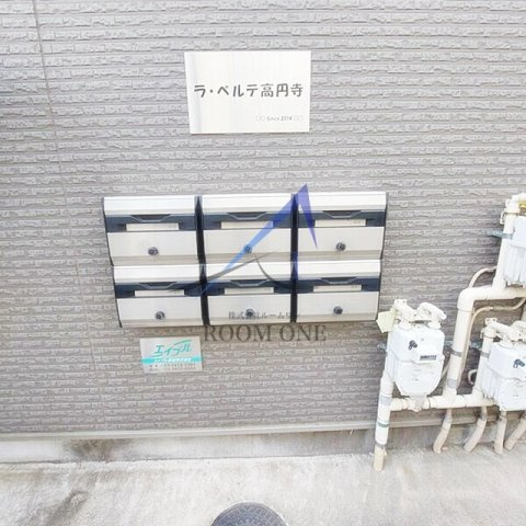 ラ・ベルテ高円寺のその他共用部分|集合ポストです。