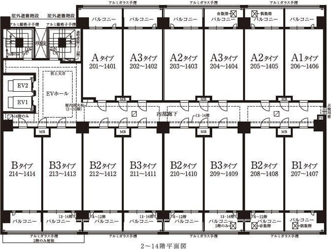 【その他共用部分】 | グランフォーレ博多プレミアベイサイド
