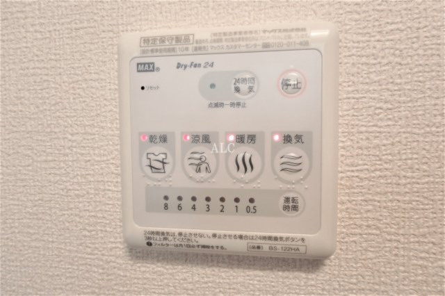 新宿区高田馬場４丁目のアパートの設備|同仕様