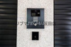 【セキュリティ】アーバネックス大井仙台坂 