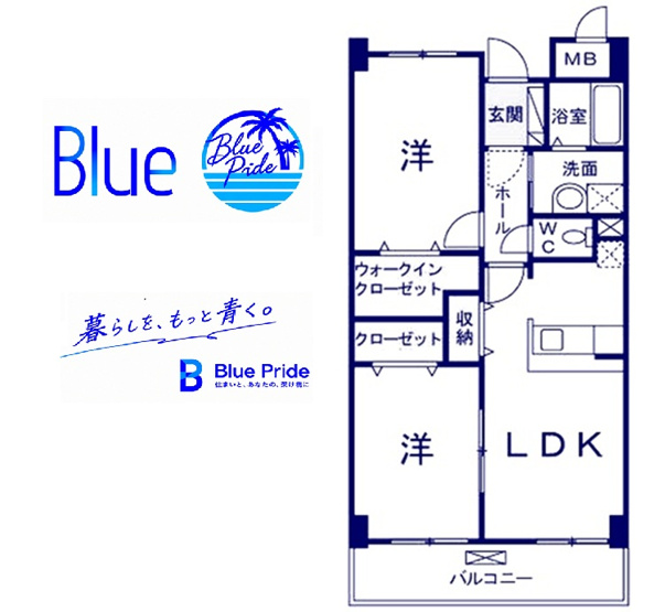 【間取り】 | プルメリア　ガーデン