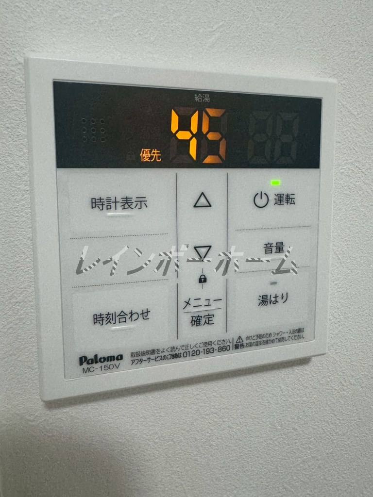 REZET柏　仲介手数料が無料です!!