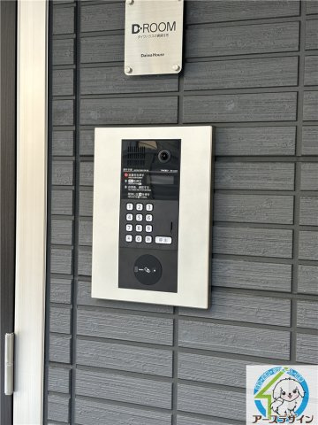 グランアイズのセキュリティ