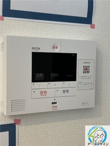 グランアイズの設備
