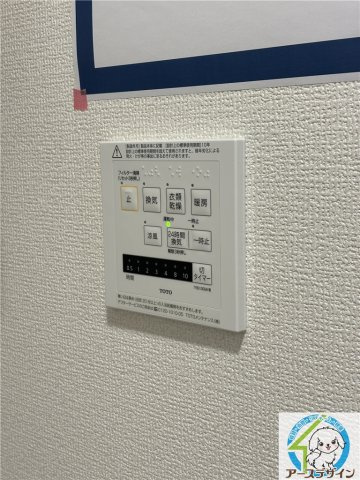 グランアイズの設備