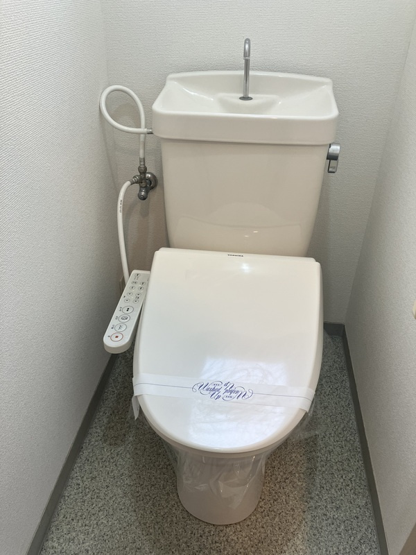 【トイレ】