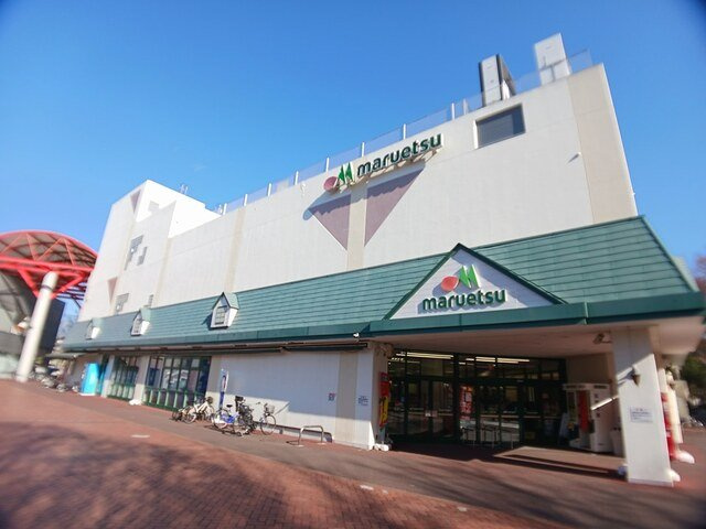 ディーセントⅠの周辺|マルエツ　北柏店まで506m
