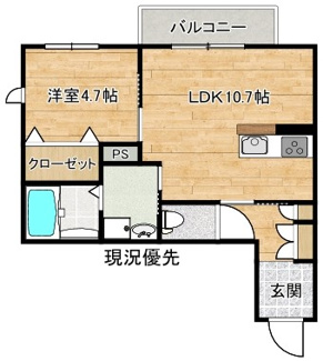 【居間・リビング】 | (仮)塩冶町新築アパート