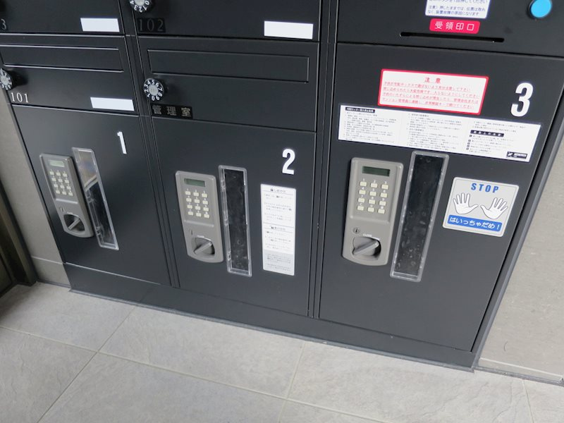 XEBEC池上Ⅱ のその他共用部分