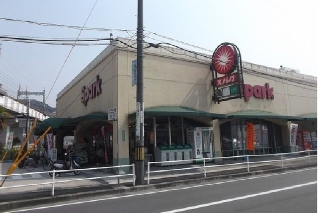 カーサ　アルバの周辺|スパークまで400m
