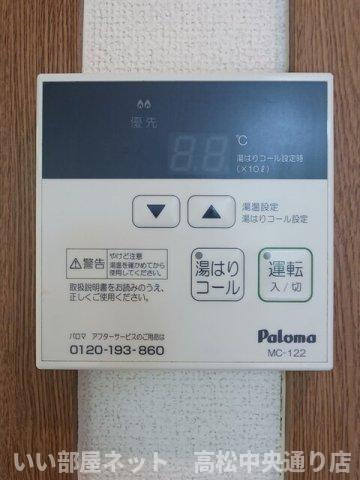 【設備】 | サニー・サイド３８８３　Ｃ
