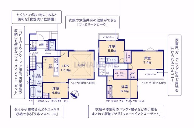取手市藤代南4期　新築戸建　1号棟の間取り|当日のご予約も大歓迎です！「今から見たい」も柔軟にご対応いたします♪