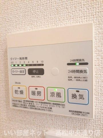 【その他】 | キャッスル　ガーデン