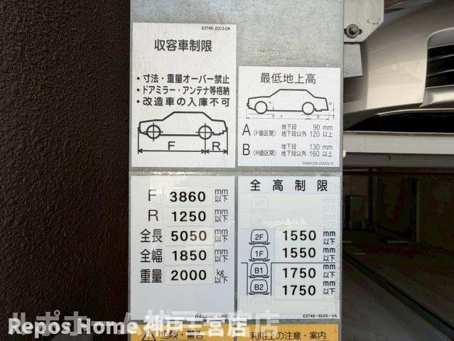 S-RESIDENCE神戸磯上通のその他共用部分