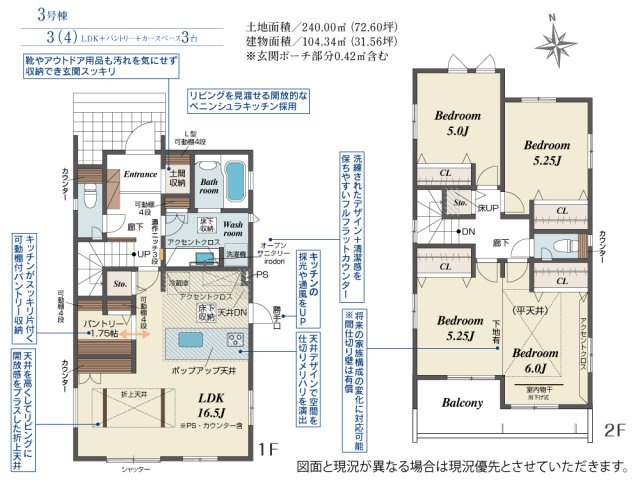 深谷市稲荷町北　