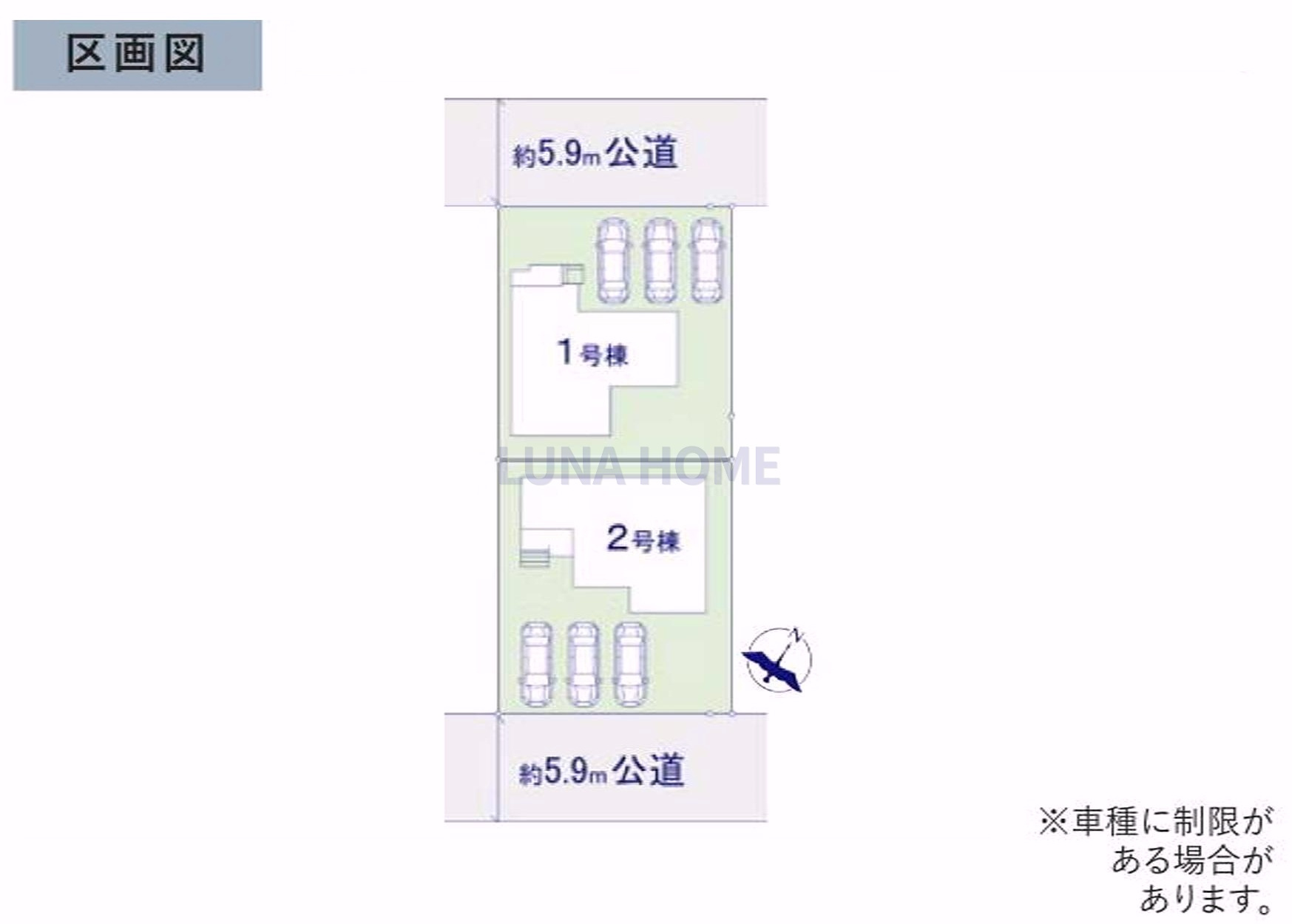 取手市藤代南4期　新築戸建　2号棟の区画図|住宅ローンについてご不安な方もお任せください♪経験豊富なスタッフが丁寧にサポートいたします！