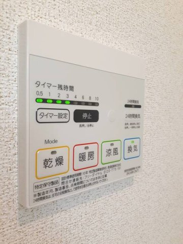 アクティ・ライフのその他