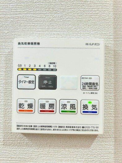 【区画図】の画像