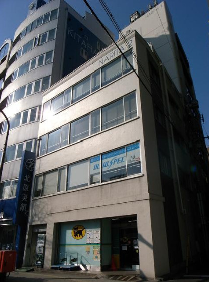 成田ビル本館の外観