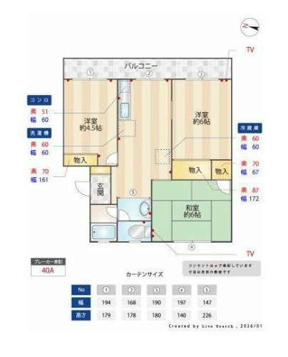 海老名市東柏ケ谷５丁目の賃貸マンションの間取り