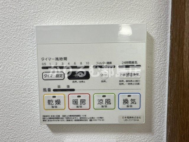メゾンドフレシェールの設備
