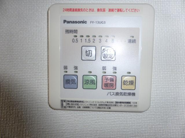 ヒルズあたごＢの設備