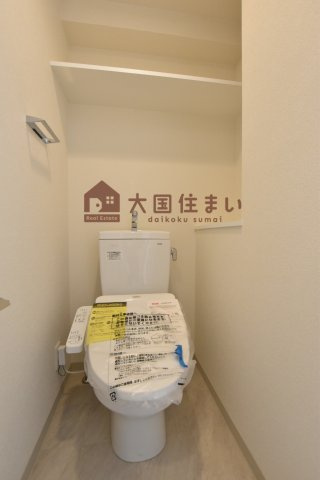 【トイレ】 | ファステート難波ウエストパーク