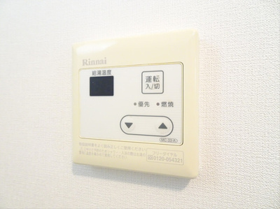 【設備】 | メゾンフォーチュン
