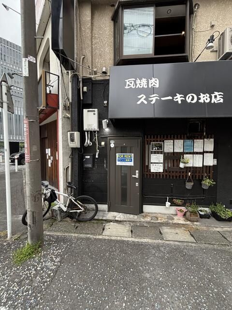 とちの木貸店舗の外観
