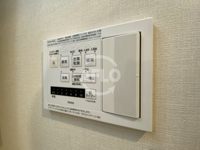 ハイデンス梅ヶ枝の設備|ハイデンス梅ヶ枝　浴室換気乾燥暖房機