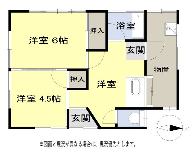 久喜市鷲宮5丁目貸家の間取り