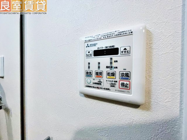 【設備】 | Live Casa堀田