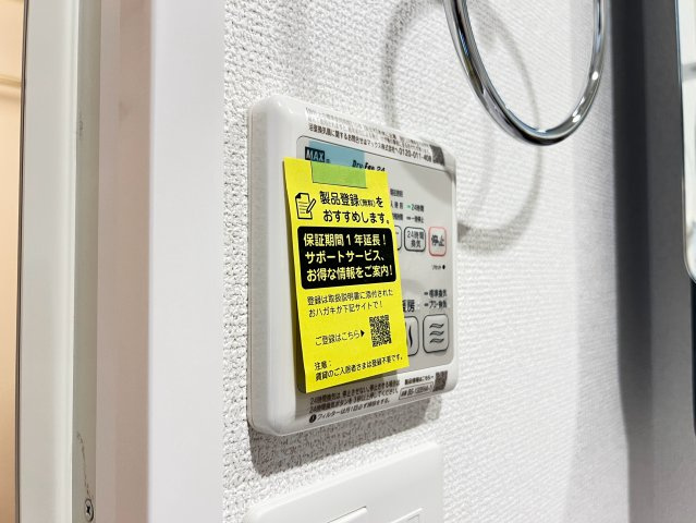 セレニテ梅田北グランデの設備