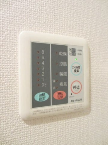 【その他】