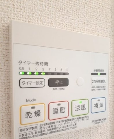 ル・クール　Ａの設備