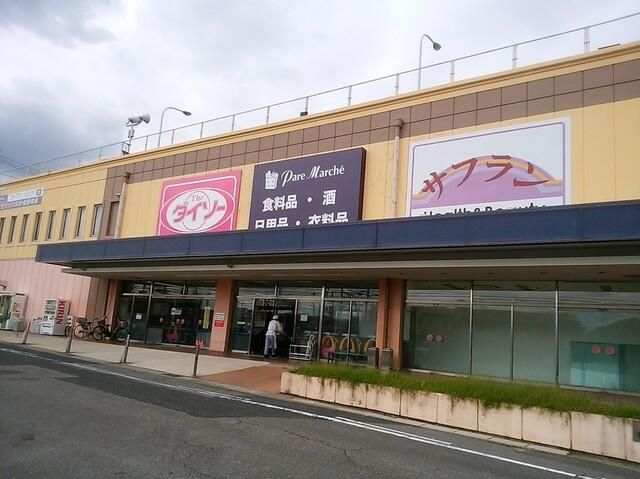 【周辺】の画像