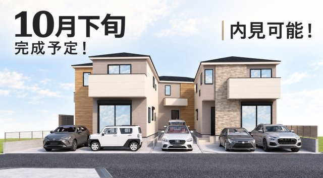 新築　中央区稲荷町1丁目3期の外観パース|＊当日ご案内可＊ご希望の物件まとめてご案内！弊社が掲載していない物件でもOK♪お気軽にご相談ください ♪お電話でのお問合わせがスムーズ♪