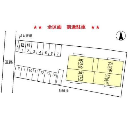 エスポワール瀬田の区画図