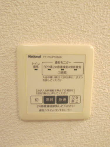 シャーメゾン平原のその他