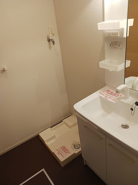 ラフィナート　Ｅの洗面所