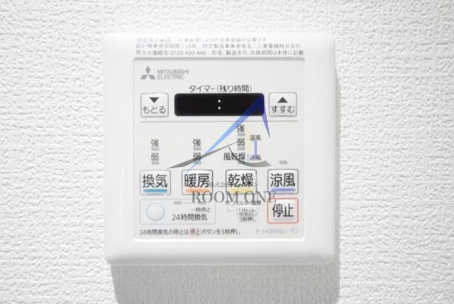 Ｃｒｏｓｓ　Ｐｏｉｎｔ　ＡＫＡＢＡＮＥ