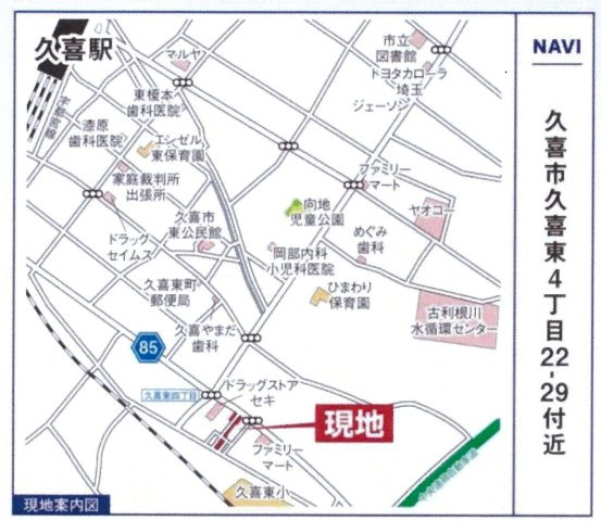 仲介手数料無料　久喜市久喜東４丁目22-29　新築戸建　全13棟の地図|久喜市久喜東４丁目22-29付近