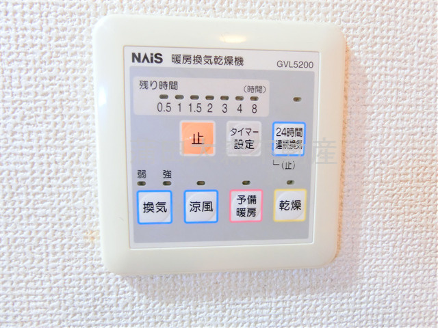 ソルビオス大森の設備|浴室乾燥機