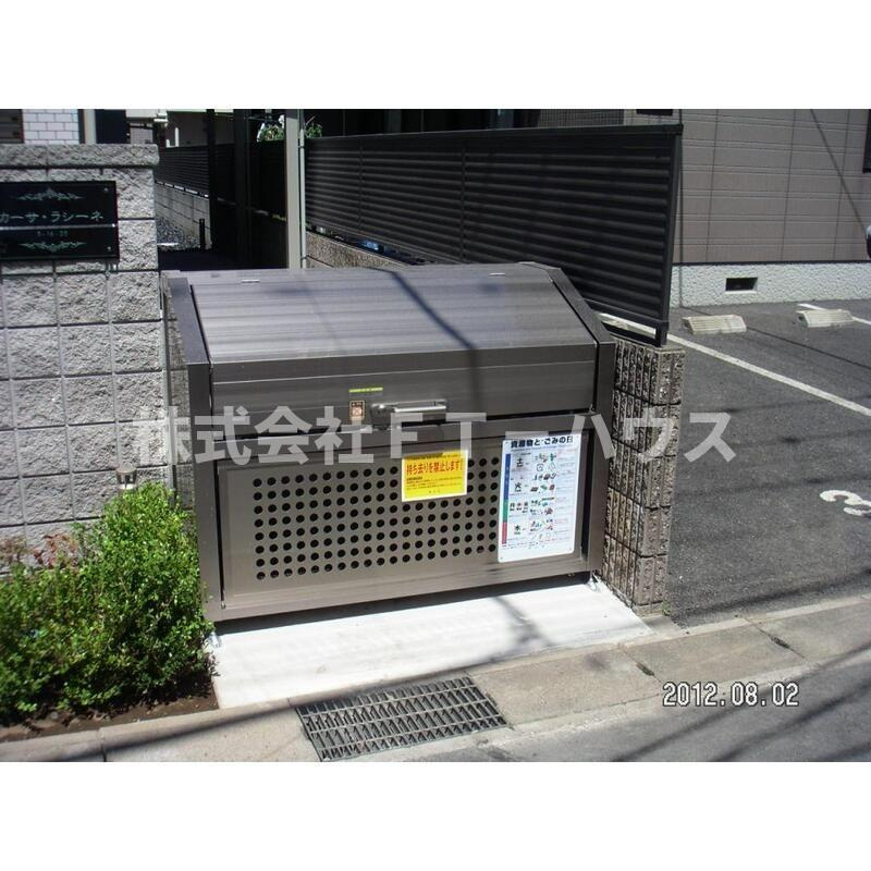 カーサ・ラシーネのその他共用部分