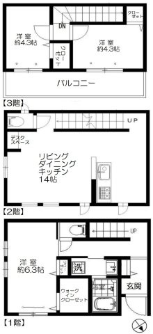 【間取り】 | リバーフロント中板橋　15844