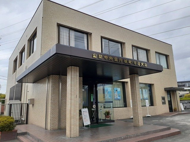 【周辺】 | ＡＪＣスクエア　Ａ棟 | 山梨中央銀行城南・中道支店まで700m