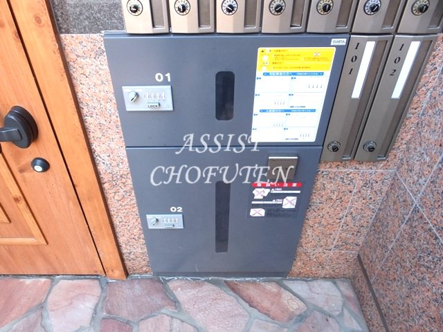 ルーブル壱番館のその他共用部分|先行申込受付中♪お電話がご案内スムーズです♪オンラインもOK