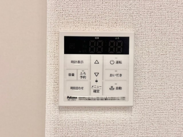 メゾン　ド　グレース　２の設備