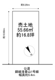 堺区今池町4丁　売土地の画像
