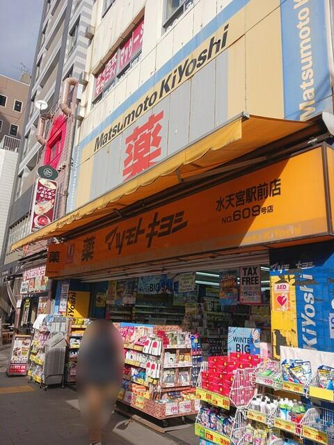 ＡＸＩＡ人形町（アクシアの周辺